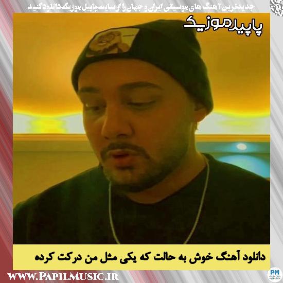 دانلود آهنگ خوش به حالت که یکی مثل من درکت کرده از نوان